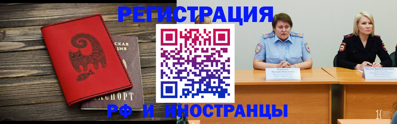 временная регистрация гарантия в Мегионе