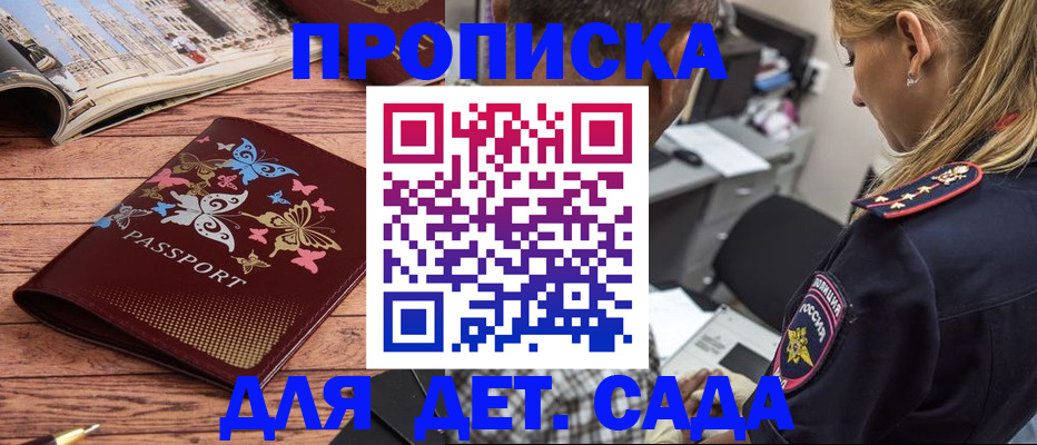 регистрация в Мегионе