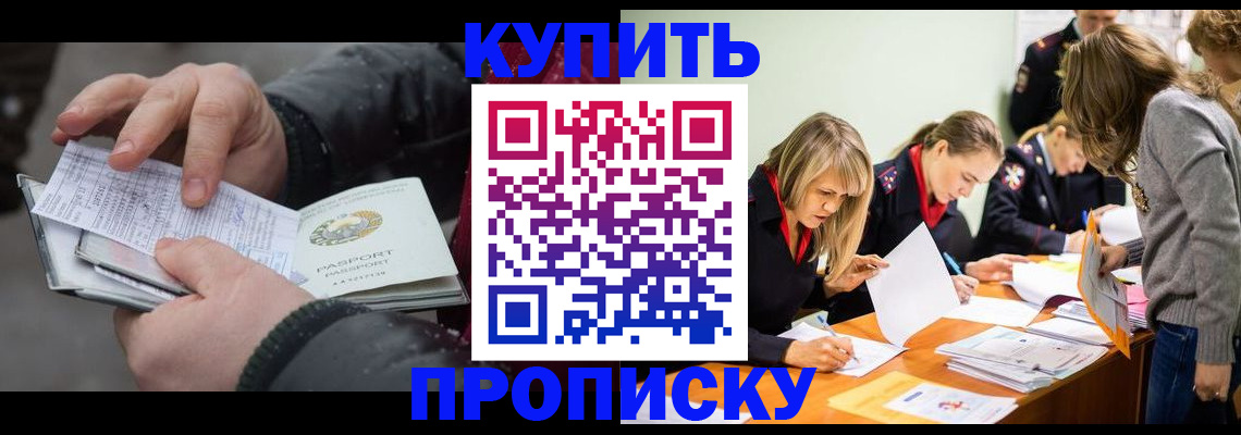 миграционный учет в Мегионе