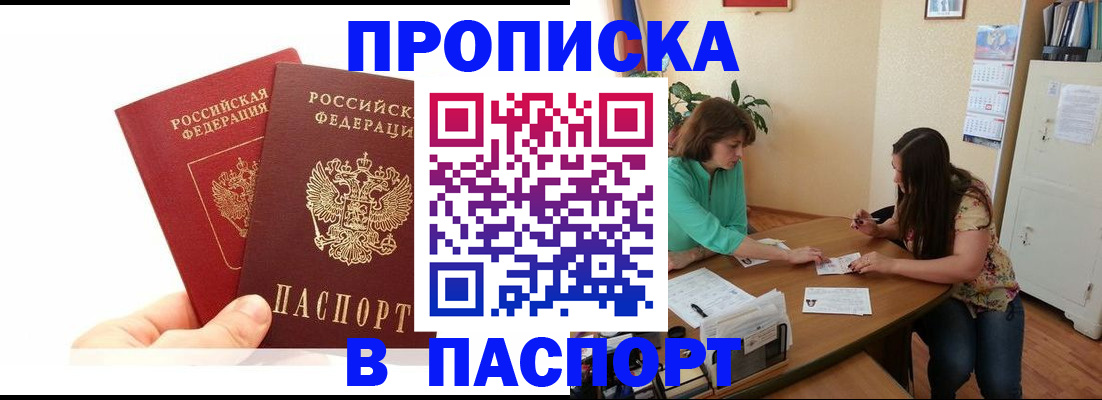 регистрация в Мегионе