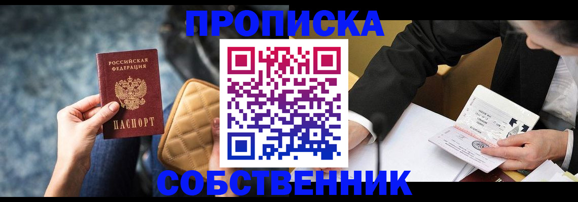 регистрация для дет. сада в Мегионе