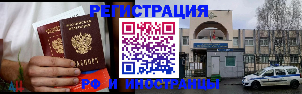 временная регистрация поиск в Мегионе
